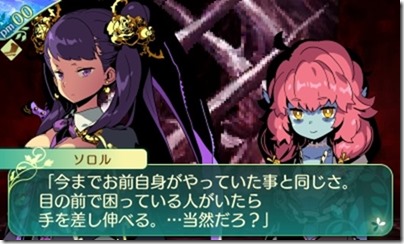 世界樹516-10 - コピー 世界樹516-10 - コピー